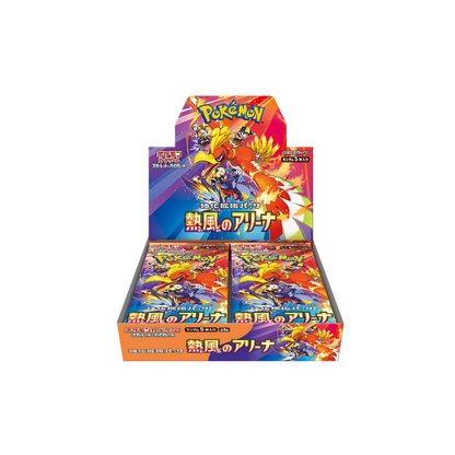 Heat Wave Arena Booster Box | Pre-Order