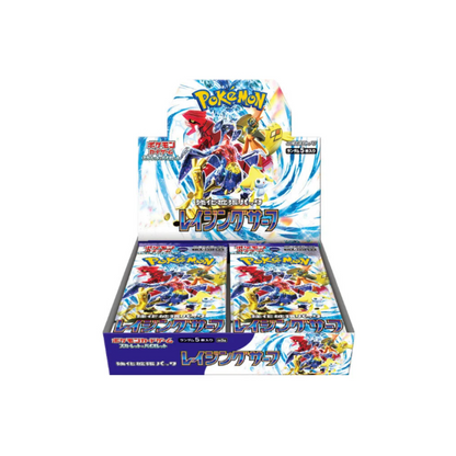 Raging Surf Booster Box