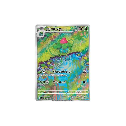 Ivysaur Art Rare Japanese Pokemon Card