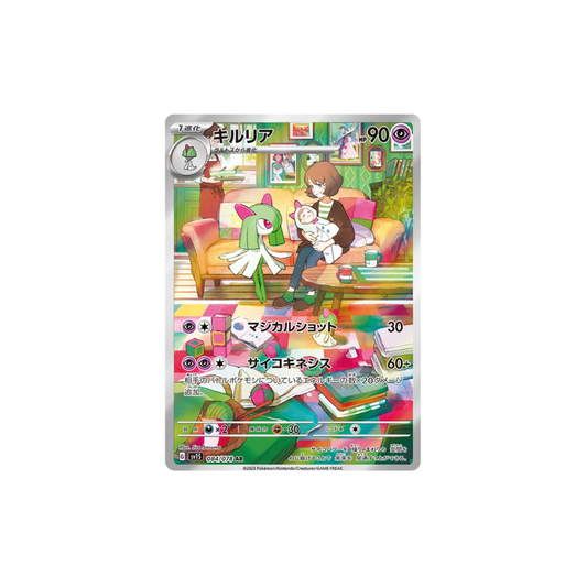 Kirlia Art Rare Japanese Pokemon Card