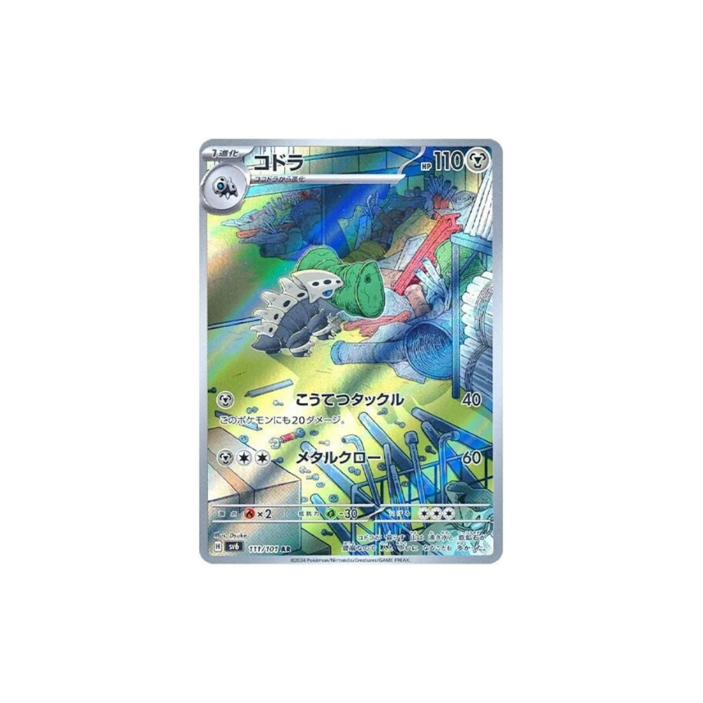 Lairon Art Rare Pokemon Card