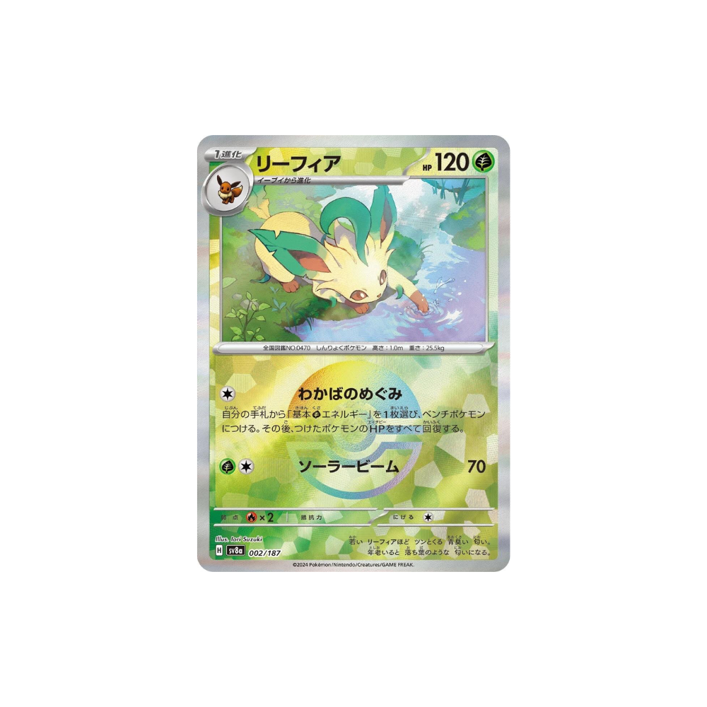 Leafeon Poke Ball Terastal Festival Pokemon Card