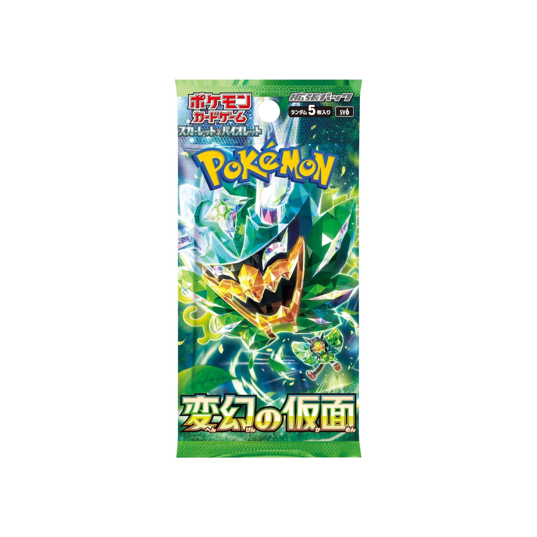 Mask of Change Booster Box