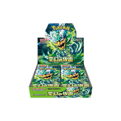 Mask of Change Booster Box