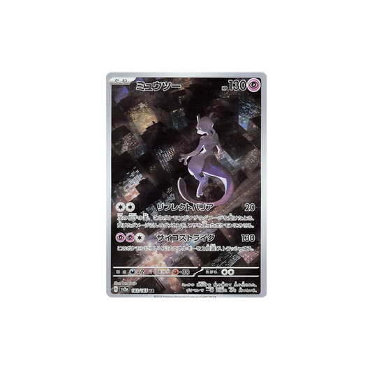 Mewtwo Art Rare Pokemon Card