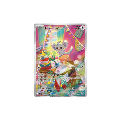 Minccino Art Rare Japanese Pokemon Card