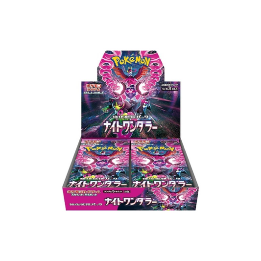 Night Wanderer Booster Box