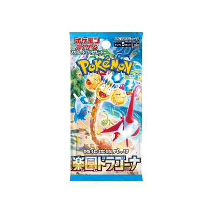 Paradise Dragona Booster Pack | Pre-Order