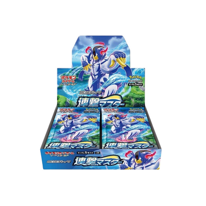 Rapid Strike Master Booster Box