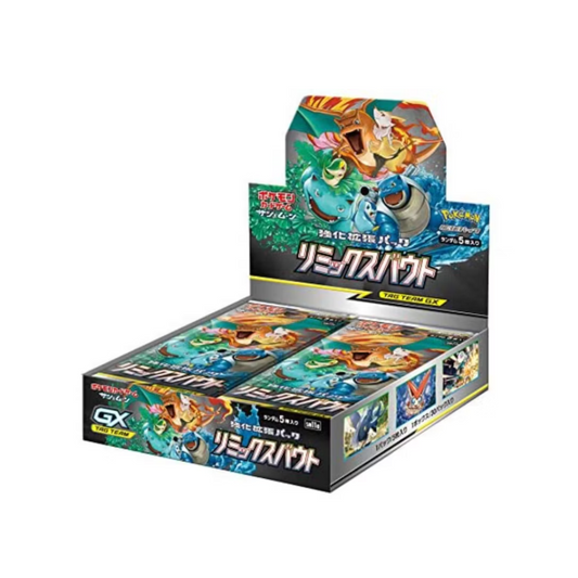 Remix Bout Booster Box