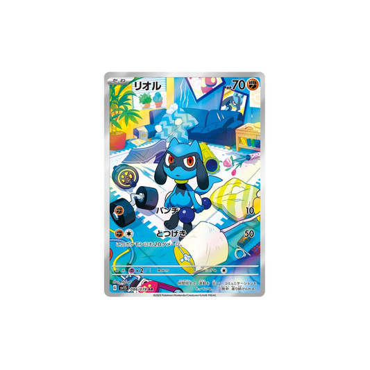 Riolu Art Rare Japanese Pokemon Card