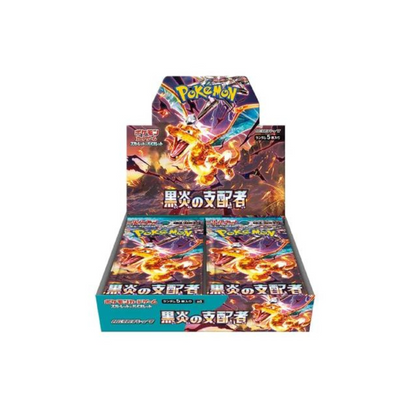 Ruler of the Black Flame Booster Box