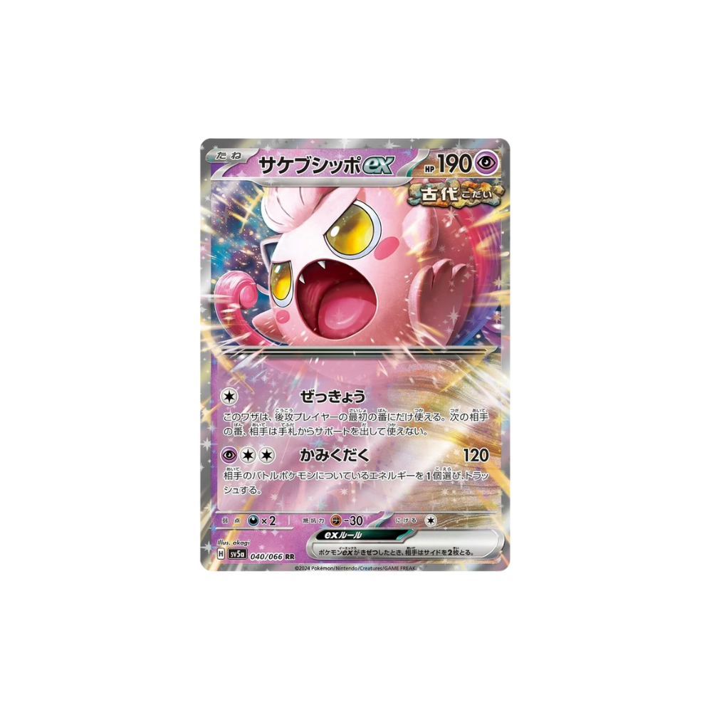 Scream Tail ex Japanese Pokemon Card