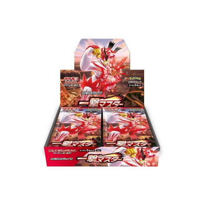 Single Strike Master Booster Box