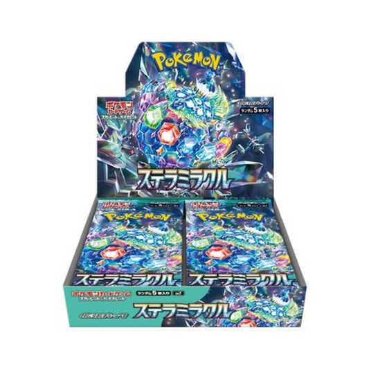 Stellar Miracle Booster Box | PRE-ORDER