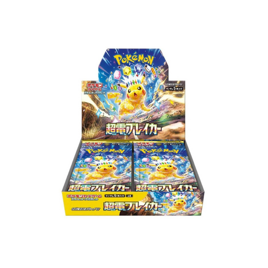 Super Electric Breaker Booster Box Japanese Pokemon TCG