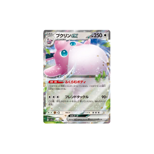 Wigglytuff ex Japanese Pokemon Card