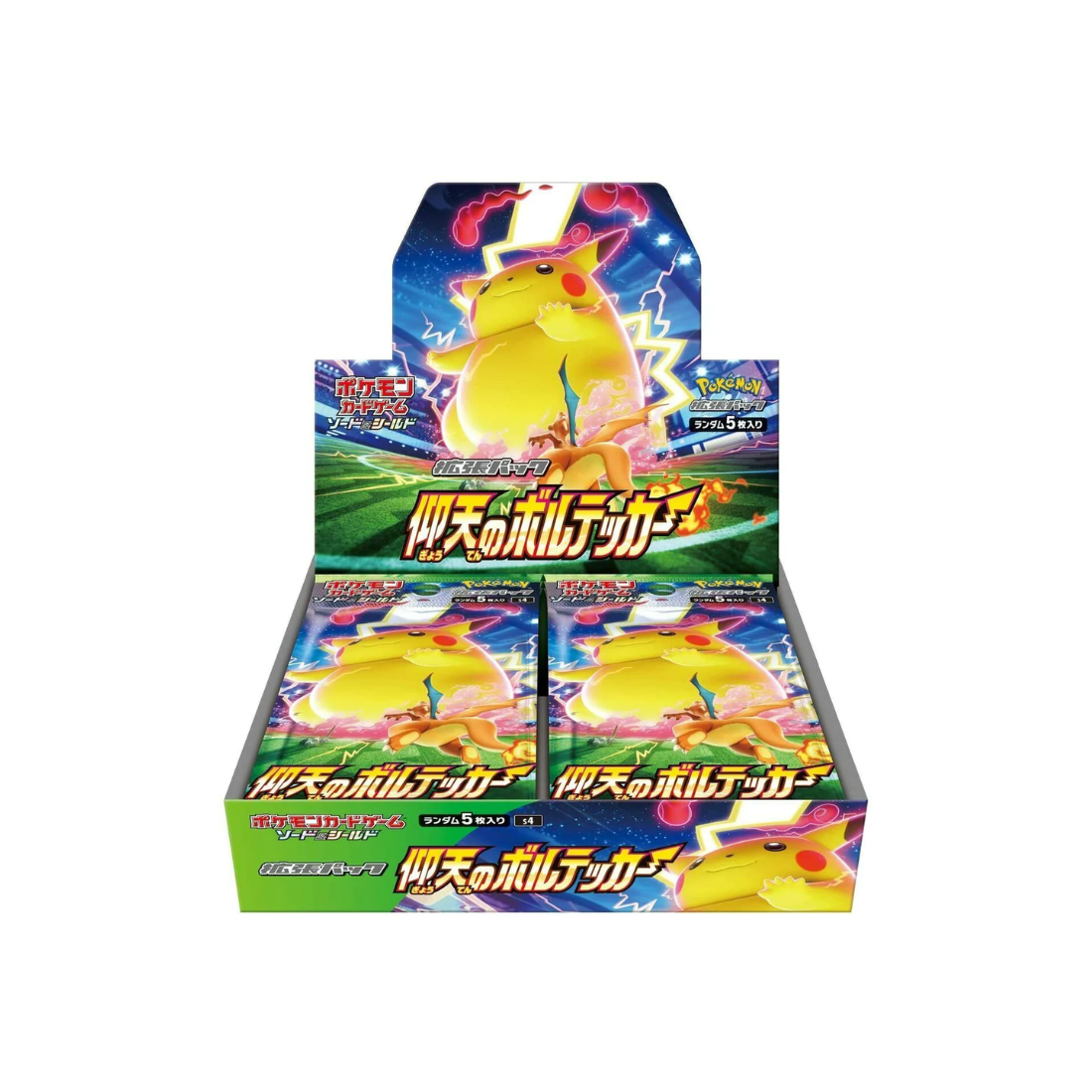 Electrifying Tackle Booster Box