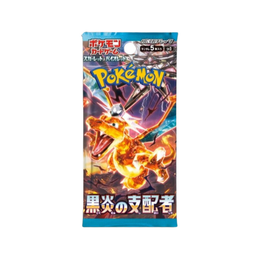 Ruler of the Black Flame Booster Pack | Japanese Pokemon