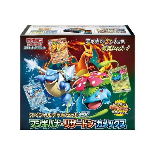 Japanese Pokemon Special Deck Set Ex Box: Charizard, Blastoise & Venusaur