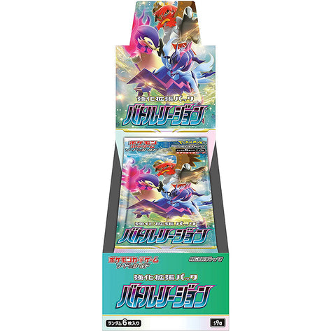 Battle Region Booster Box