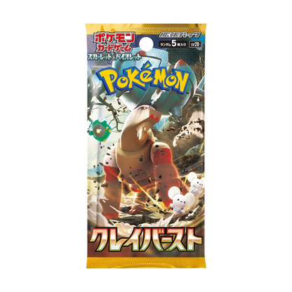 Clay Burst Booster Pack